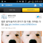 [방탄소년단] 아 진짜 김남준ㅋㅋㅋㅋㅋㅋ