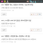 [exo] 에스엠지능형안티도 있나봐ㅋㅋㅋㅋㅋ