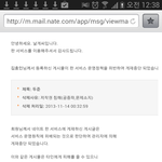 [비스트] ㅋㅋㅋㅋ
