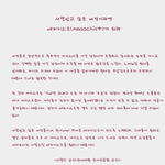 <b>역사</b>상 한국여자들을 가장 잘 파악한 교수.jpg