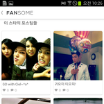 bigbang 사진 모아놓은 <b>어플</b> 추천~ v.i.p 모여라 ㅋㅋ
