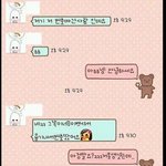 하..남자한테 <b>번호</b> 따였다.