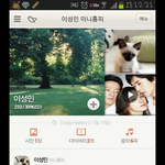 <b>은혁</b>이 고영욱급이라고 했던 사람들 다나와ㅡㅡ
