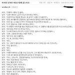 여자랑 남자랑 싸울수 밖에없는 이유의 대한 <b>토론</b>