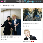 [블락비] 블락비 짤줍하는 <b>어플</b>ㄹㄹㄹㄹ