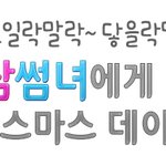 겨울에 데이트 계획할때요!!