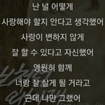 [헤어진후에] 전남친 카톡프사