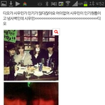 [exo] 이새끼 <b>시우</b>민욕먹이려고하는거맞지???