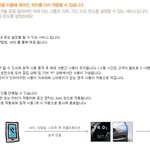 전화로 자동차 <b>시동</b> 걸기