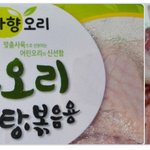 아이들도 좋아하는 매콤달콤 오리강정