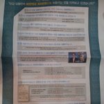 봤습니다..유디치과의 잘못인가? 치<b>협</b>/대한치과의사협회 잘못인가?