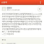 요즘육<b>학년</b> 카스