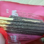 빼빼로가 또 <b>불량</b>이네요;