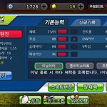 오랜만에 게임에서 <b>해태</b>타이거즈 마크를 보게 되네요 ㅋ