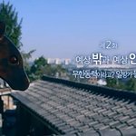 [무한<b>동력</b>] 잼난 웹툰의 드라마 변신! 볼수록 중독성있네용