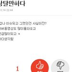 [exo] 이런논리대로 따져보면ㅋㅋㅋㅋㅋ