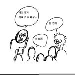 일반인이 <b>일베</b>충화 되는 과정. jpg