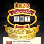 [알려주세요] 대박 소식 중랑구 상봉동에 엔터테인먼트 패션쇼핑몰...