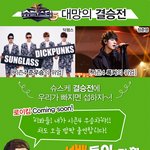 로이킴 미국 근황