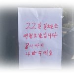 [거리<b>정화</b>] 장길자회장님의 거리<b>정화</b>운동 봉사활동에 참여한 일들(국제위러브유)