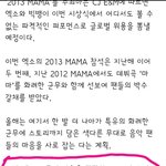 [exo] ㅅㅂ 스엠이 진짜 미쳤나봄