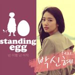 못하는 것도 없는 박신혜!!