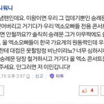 [exo]   엑소 <b>전용</b> 콘서트장 생긴데요  