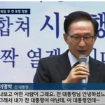 한국의 <b>국격</b>을 높였다는 전직 대통령의 유머감각.jpg