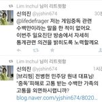 흔한 답정너를 <b>실천</b>하고 계신 한국여성.jpg