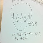 싸<b>인회</b>에서 펼처진 쿨한 한국만화가의 싸인.jpg