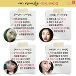 피부 좋은 연예인들 <b>세안</b> 방법들 모음~~~