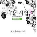 내 남자의 <b>딱딱</b>한 막대기.jpg