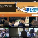 보고 또 봐도 잼난 무한<b>동력</b>~! 슬슬커플 잘됐으면 좋겠어요:)