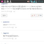 [exo] 빅뱅무개념<b>팬</b>은 왜<b>엑소</b>빠?