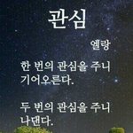 [exo] ===엔터톡<b>폐쇄</b> ===