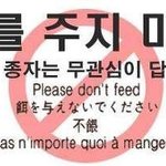 [exo] ㅡ병먹금하고 ~맘,악개,<b>분란</b>글 다 신고하고 팬톡으로ㅡ