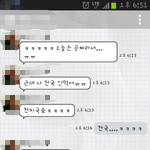 여친이 점점 <b>타락</b>증세