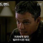 굿윌<b>헌팅</b> 맷데이먼과 구스 반 산트 감독 재회!