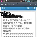 [블락비] 이거<b>알음</b>?