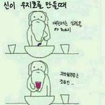 [블락비] <b>신이</b> 우지호를 만들때...