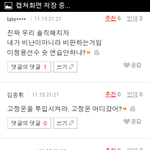 [댓글부탁] ㅋㅋㅋㅋㅋㅋㅂ.ㅅ