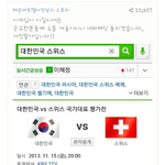 <b>이분</b>어쩌지..