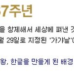 한글날 창경궁에서 커플사진 100장 찍은 이야기