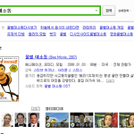 [블락비] <b>꿀벌</b>대소동검색햇더니