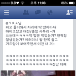 [블락비] ㅋㅋㅋㅋㅋ이거<b>봄</b>?표지훈ㅋㅋㅋㅋㅋㅋㅋㅋㅋㅋㅋㅋㅋㅋㅋㅋㅋㅋㅋㅋ