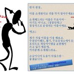 게임어플 소개하면 댓글로 무지 욕.. <b>에고</b> 슬퍼;;;
