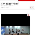 [exo] 능력자 <b>팬</b>있나<b>여</b>
