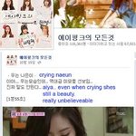 [EXO] 와 손나은 팬<b>보소</b> 존나 지리겠네;