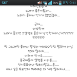 [exo] 명불허전 <b>엑소</b> 무개념<b>팬</b>