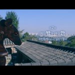 [무한<b>동력</b> 2화] 취준생 임슬옹 쓴맛 뒤에 느낀 깨달음!